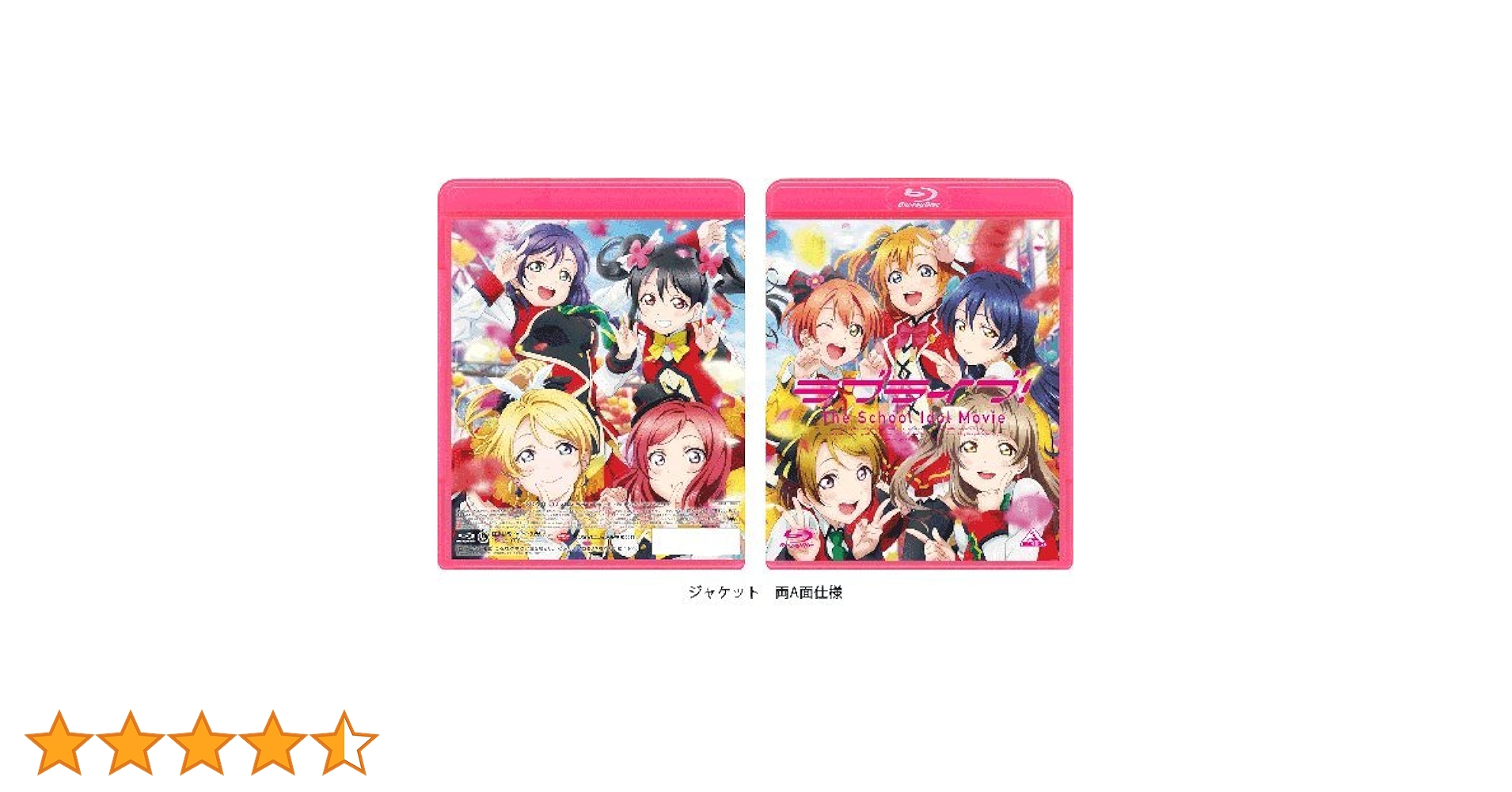Amazon.co.jp: ラブライブ! The School Idol Movie [Blu-ray] : 新
